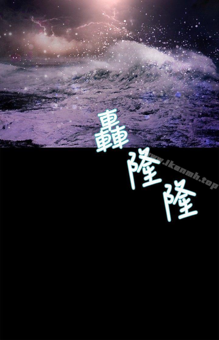 查看漫画叢林愛愛法則 - 第34話 - tymanga.com中的388765图片