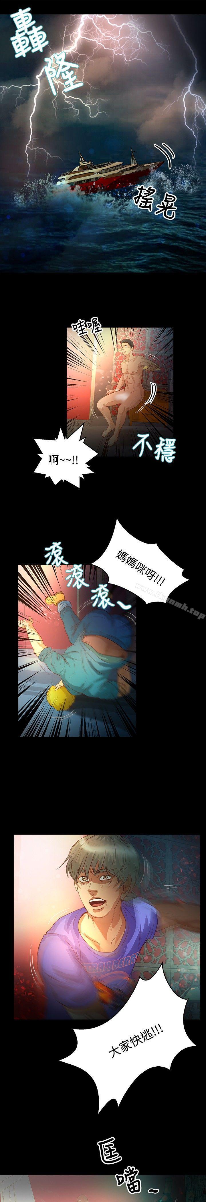查看漫画叢林愛愛法則 - 第34話 - tymanga.com中的388769图片