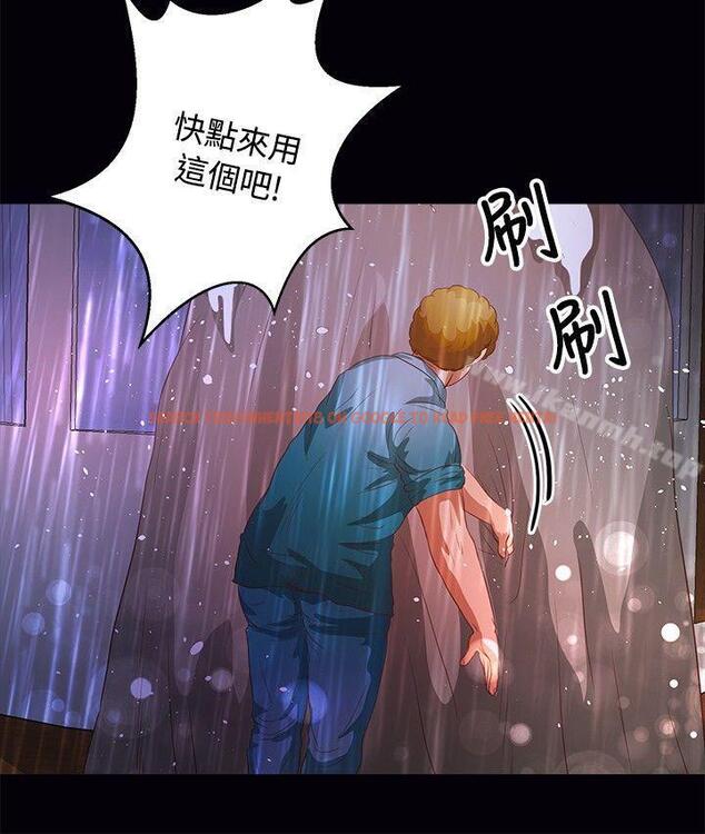 查看漫画叢林愛愛法則 - 第35話 - tymanga.com中的388820图片