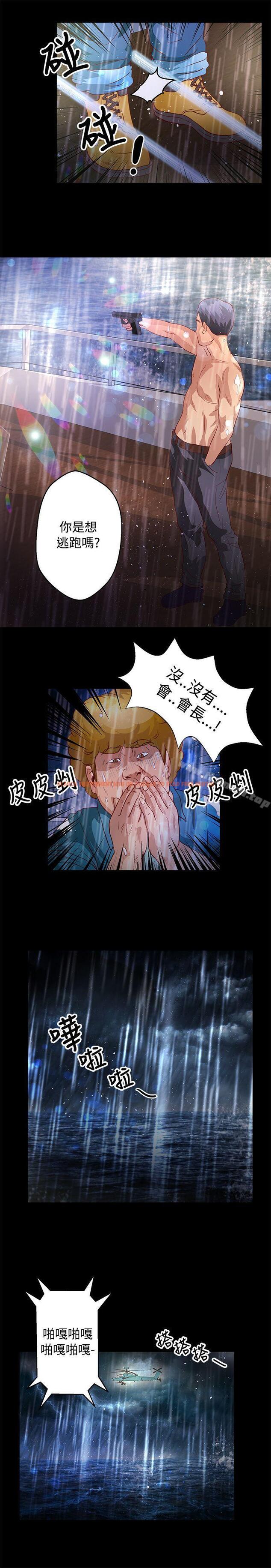 查看漫画叢林愛愛法則 - 第35話 - tymanga.com中的388853图片