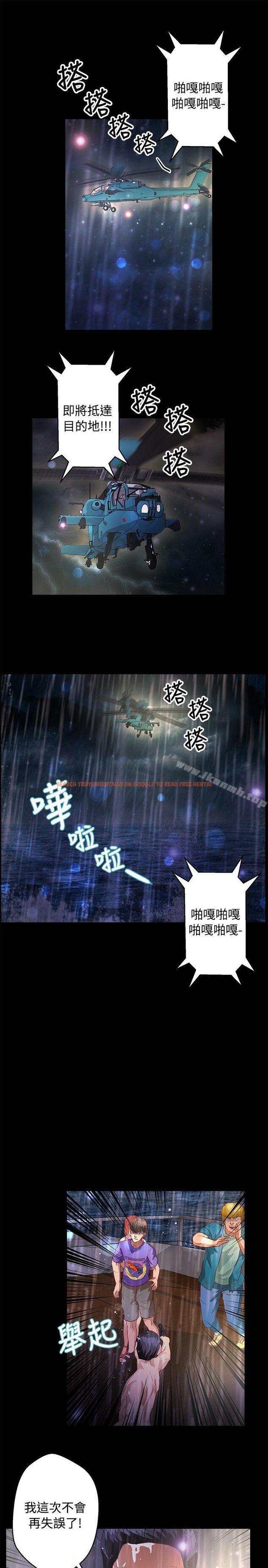 查看漫画叢林愛愛法則 - 第35話 - tymanga.com中的388861图片