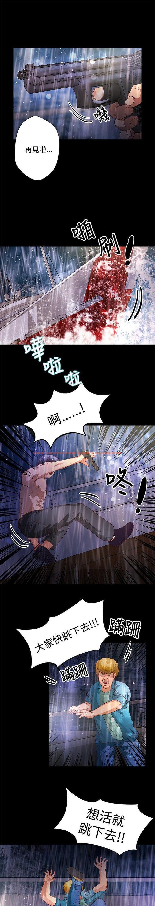 查看漫画叢林愛愛法則 - 第35話 - tymanga.com中的388866图片