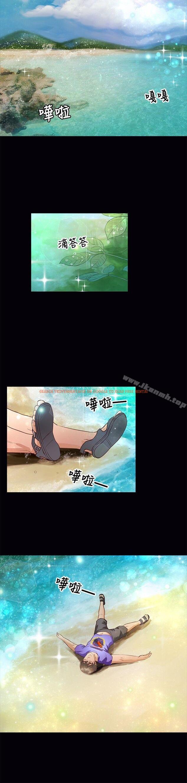 查看漫画叢林愛愛法則 - 第36話 - tymanga.com中的388897图片