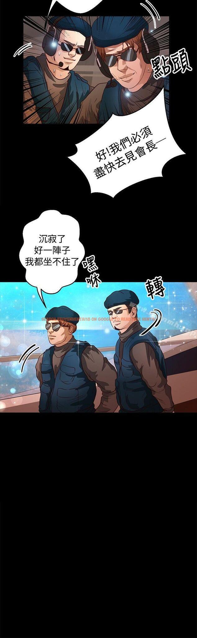 查看漫画叢林愛愛法則 - 第36話 - tymanga.com中的388923图片