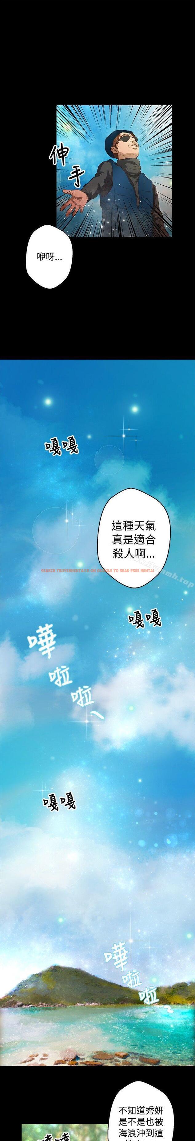 查看漫画叢林愛愛法則 - 第36話 - tymanga.com中的388925图片