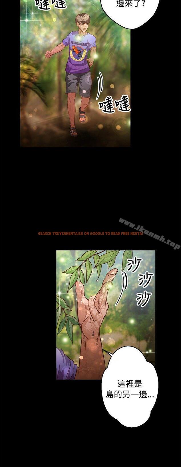 查看漫画叢林愛愛法則 - 第36話 - tymanga.com中的388934图片