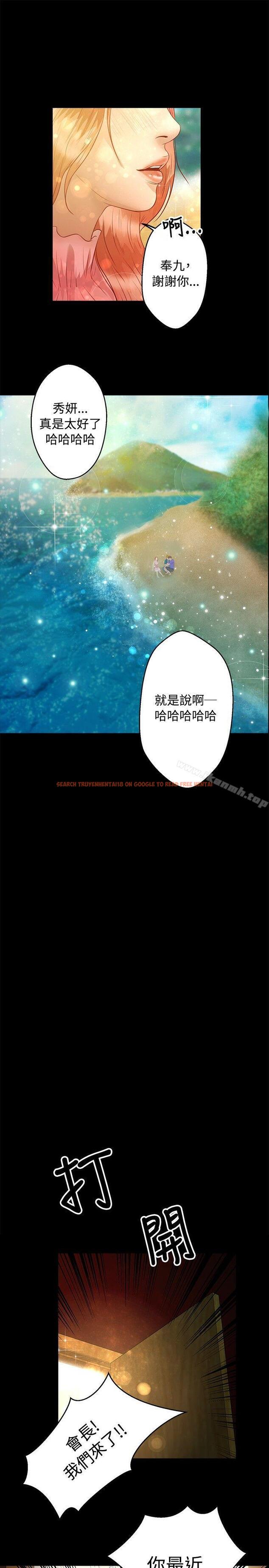 查看漫画叢林愛愛法則 - 第36話 - tymanga.com中的388970图片