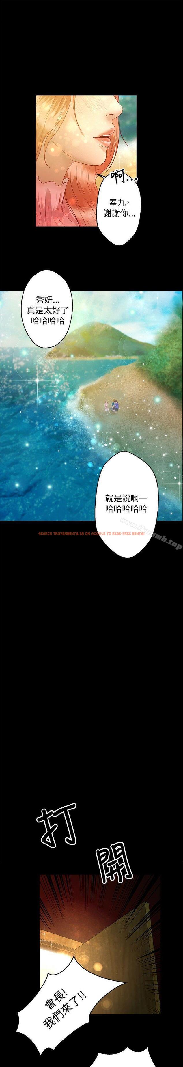 查看漫画叢林愛愛法則 - 第37話 - tymanga.com中的388980图片