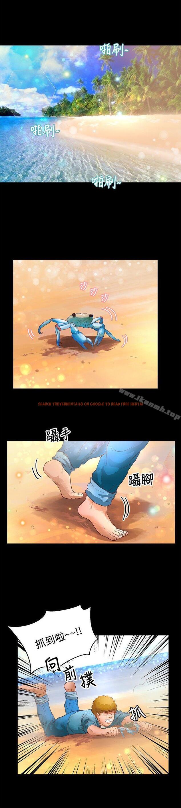 查看漫画叢林愛愛法則 - 第37話 - tymanga.com中的388984图片