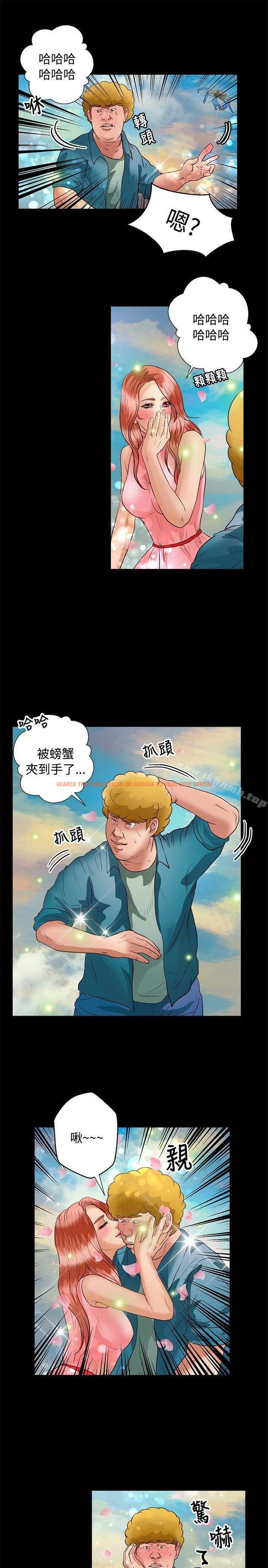 查看漫画叢林愛愛法則 - 第37話 - tymanga.com中的388996图片