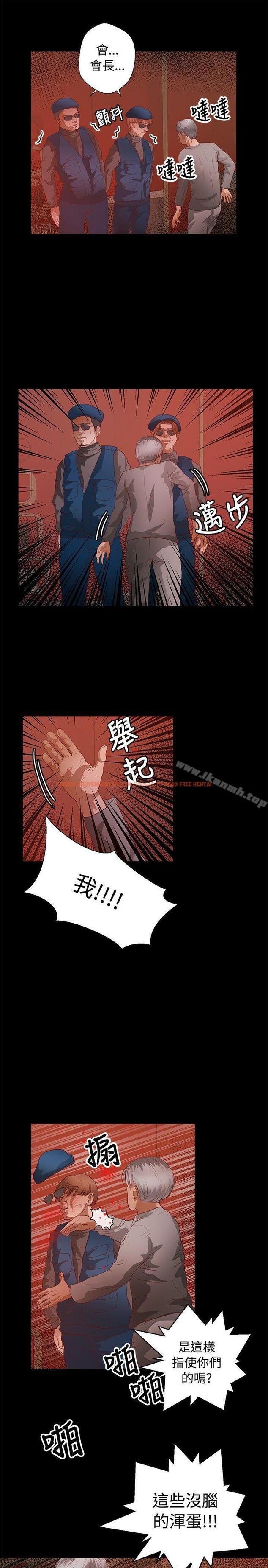 查看漫画叢林愛愛法則 - 第37話 - tymanga.com中的389014图片