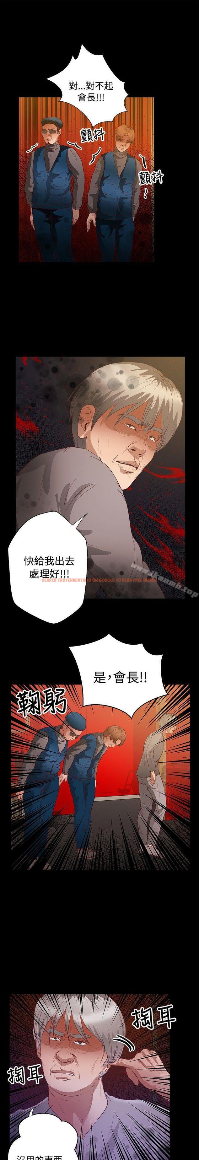 查看漫画叢林愛愛法則 - 第37話 - tymanga.com中的389024图片