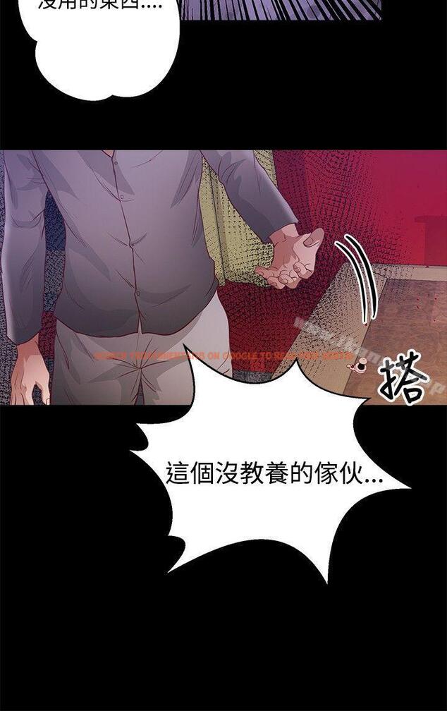 查看漫画叢林愛愛法則 - 第37話 - tymanga.com中的389025图片
