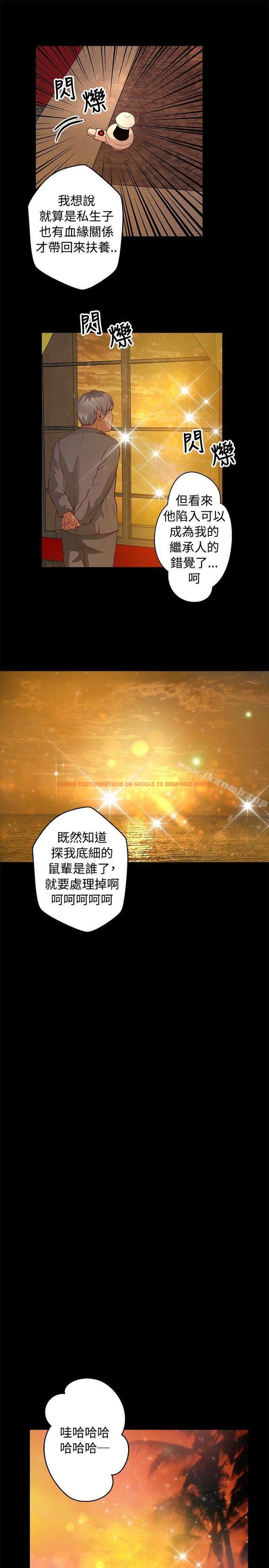 查看漫画叢林愛愛法則 - 第37話 - tymanga.com中的389028图片