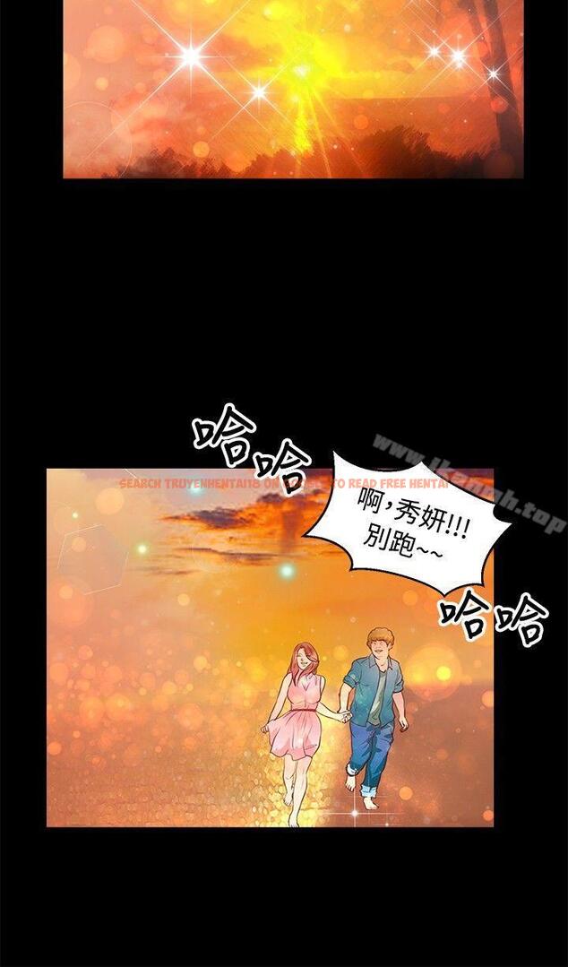 查看漫画叢林愛愛法則 - 第37話 - tymanga.com中的389031图片