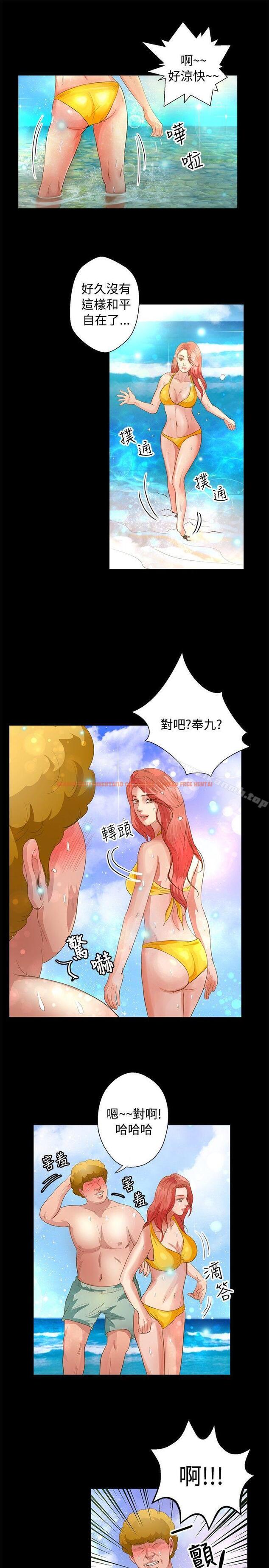 查看漫画叢林愛愛法則 - 第38話 - tymanga.com中的389121图片