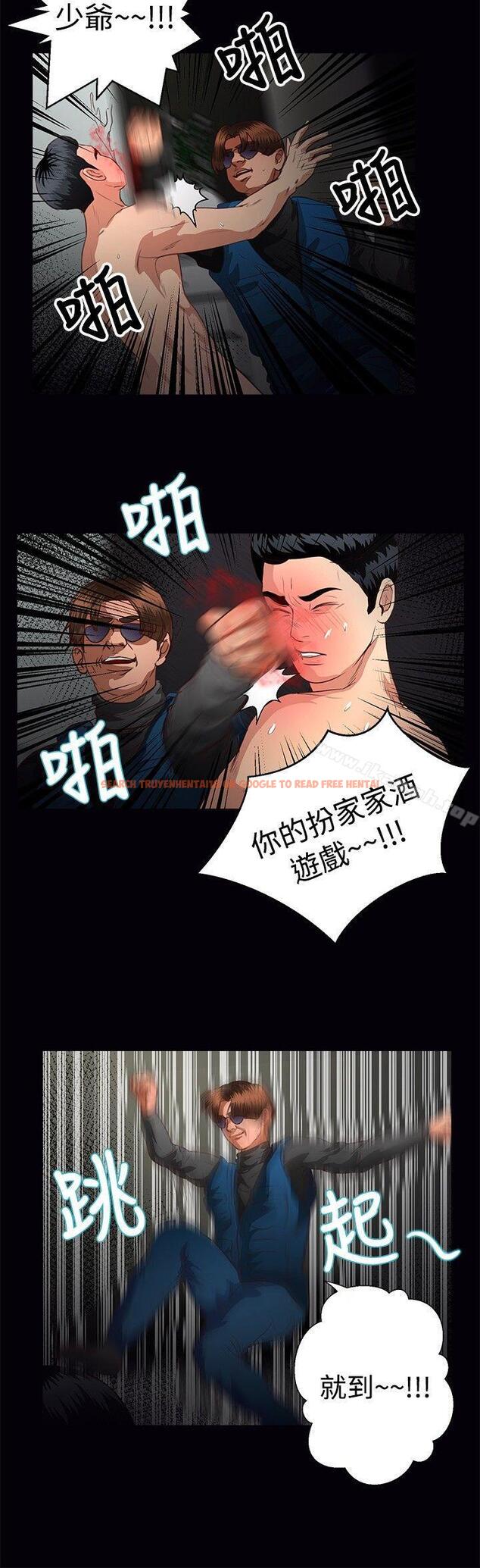 查看漫画叢林愛愛法則 - 第39話 - tymanga.com中的389192图片