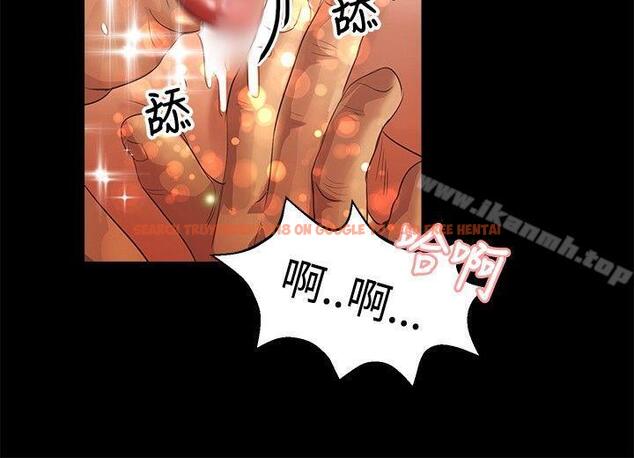查看漫画叢林愛愛法則 - 第39話 - tymanga.com中的389222图片