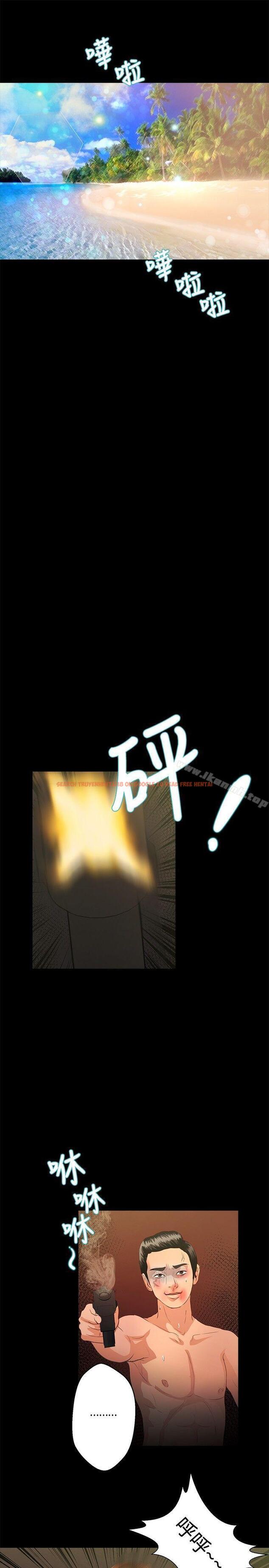 查看漫画叢林愛愛法則 - 第39話 - tymanga.com中的389252图片