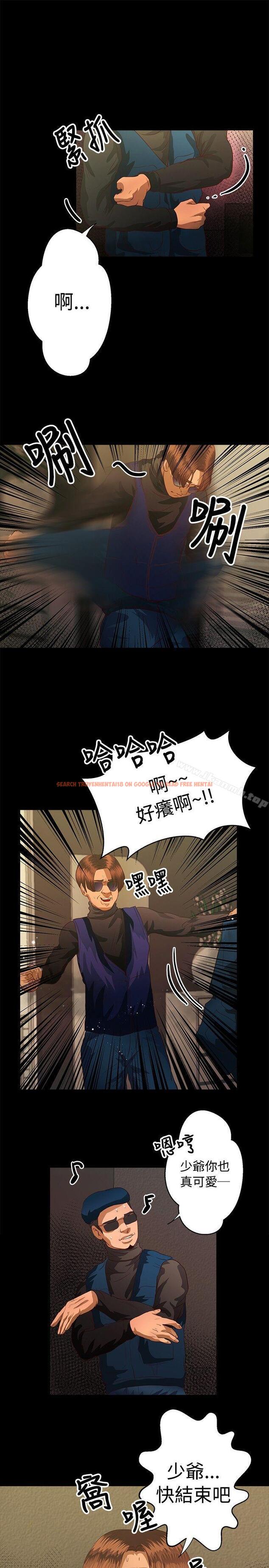 查看漫画叢林愛愛法則 - 第39話 - tymanga.com中的389258图片