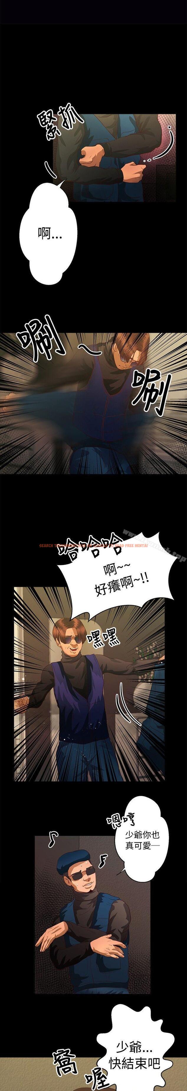 查看漫画叢林愛愛法則 - 第40話 - tymanga.com中的389266图片