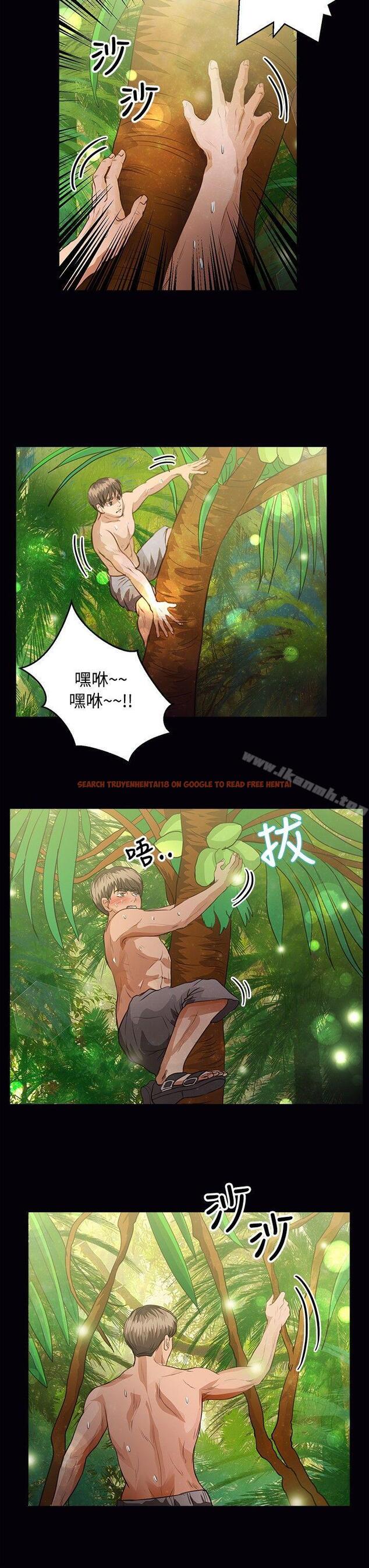 查看漫画叢林愛愛法則 - 第40話 - tymanga.com中的389275图片