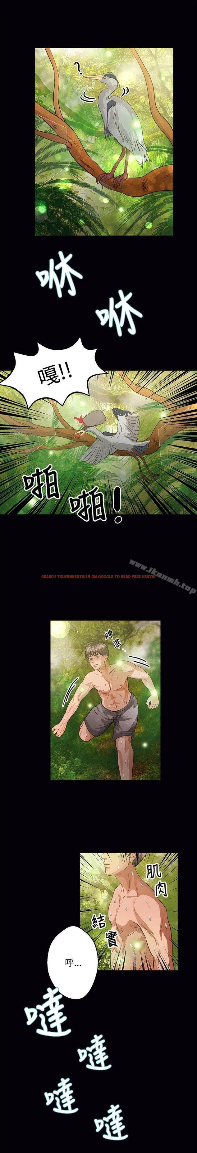 查看漫画叢林愛愛法則 - 第40話 - tymanga.com中的389280图片