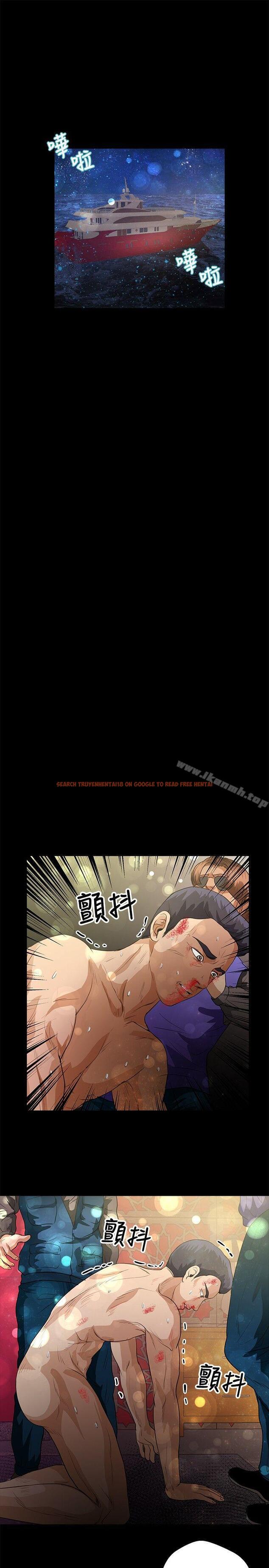 查看漫画叢林愛愛法則 - 第40話 - tymanga.com中的389304图片