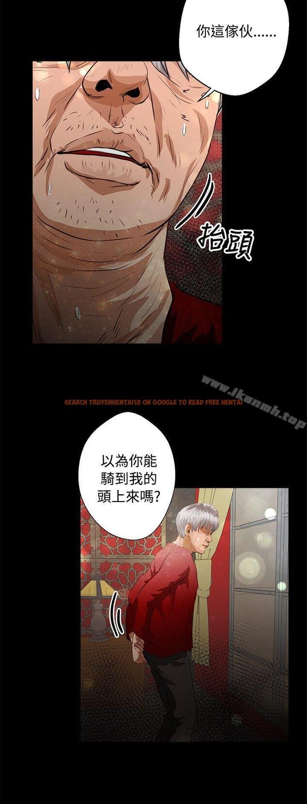 查看漫画叢林愛愛法則 - 第40話 - tymanga.com中的389307图片