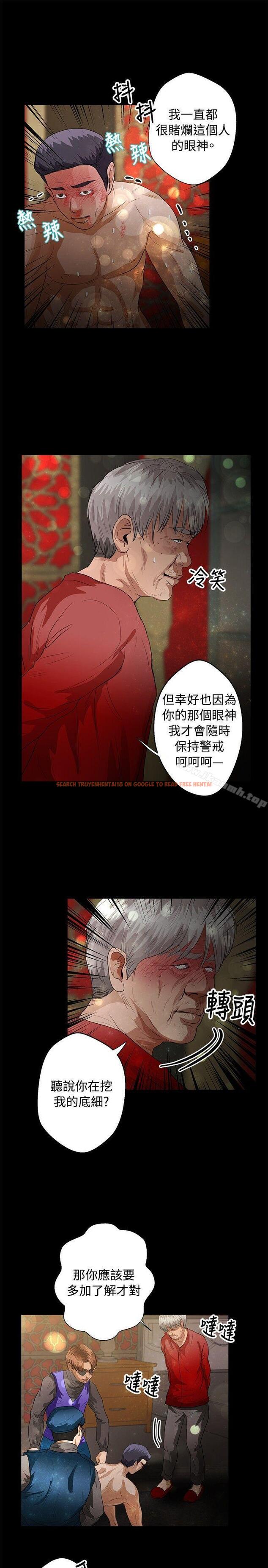 查看漫画叢林愛愛法則 - 第40話 - tymanga.com中的389309图片