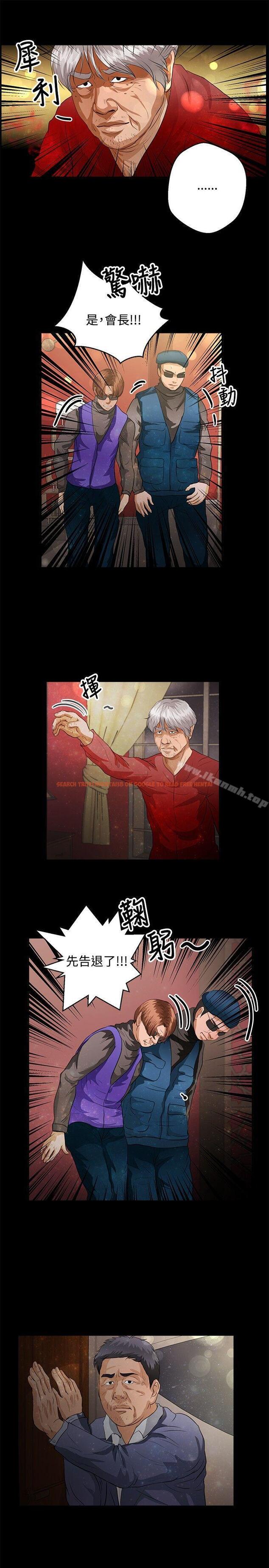 查看漫画叢林愛愛法則 - 第40話 - tymanga.com中的389318图片