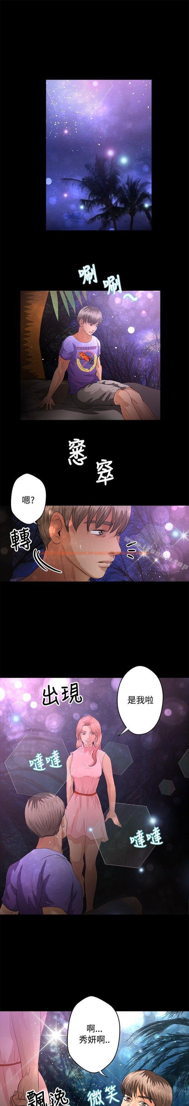 查看漫画叢林愛愛法則 - 第40話 - tymanga.com中的389331图片