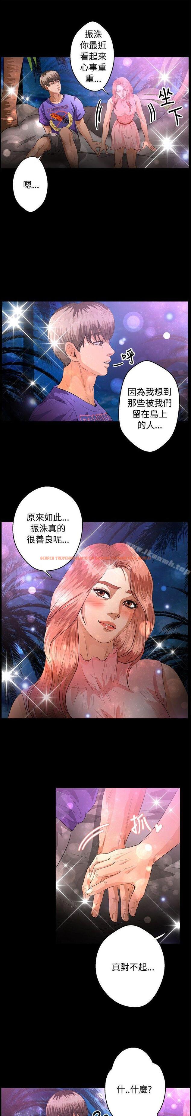 查看漫画叢林愛愛法則 - 第40話 - tymanga.com中的389337图片