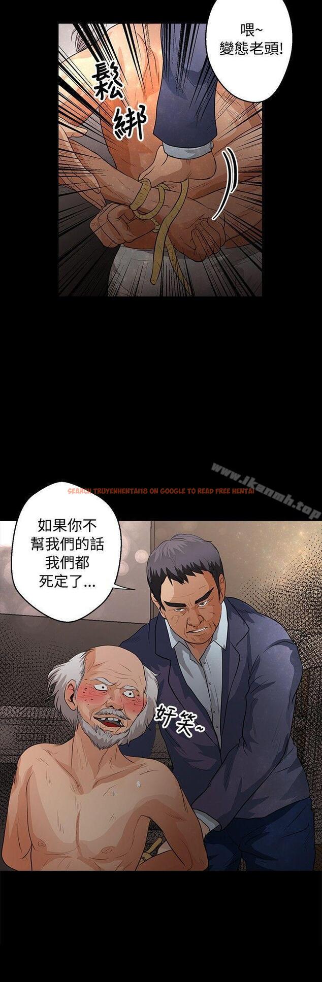 查看漫画叢林愛愛法則 - 第40話 - tymanga.com中的389351图片
