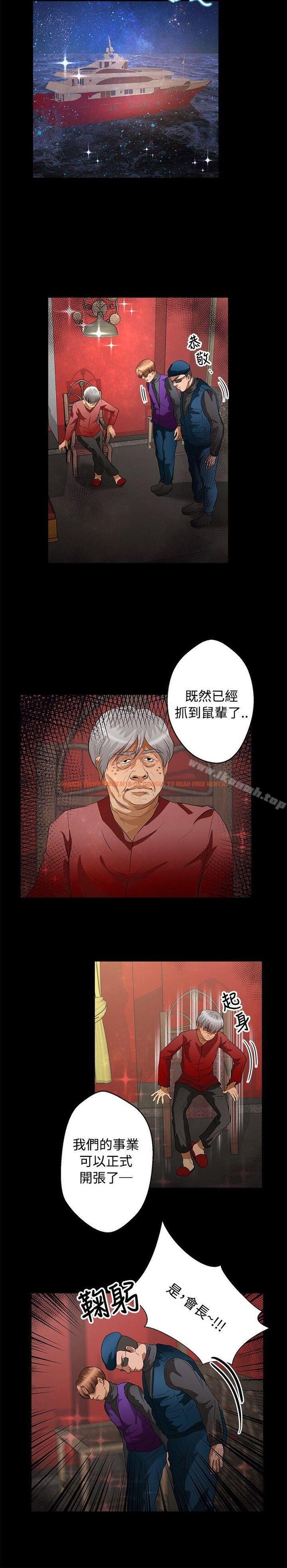 查看漫画叢林愛愛法則 - 第41話 - tymanga.com中的389356图片