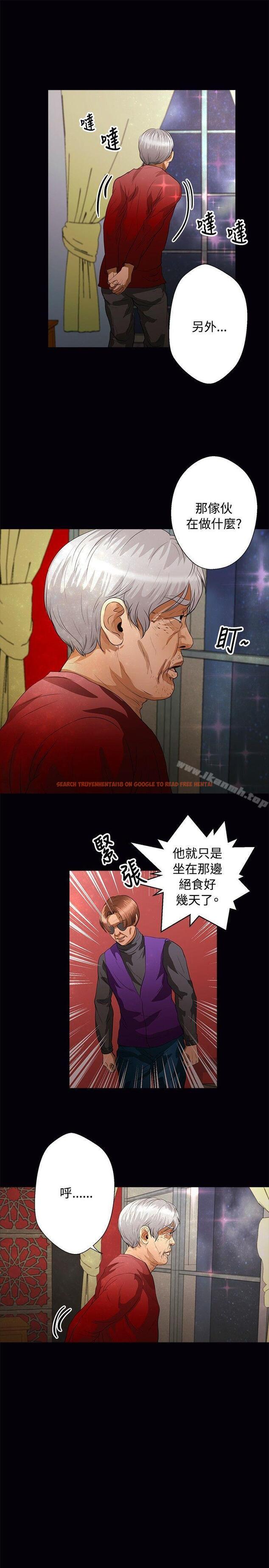 查看漫画叢林愛愛法則 - 第41話 - tymanga.com中的389361图片