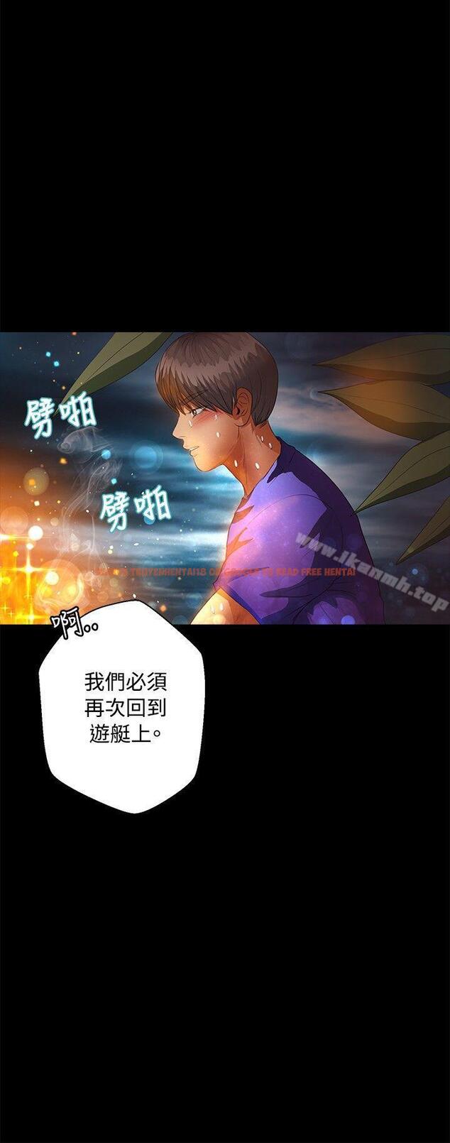 查看漫画叢林愛愛法則 - 第41話 - tymanga.com中的389389图片
