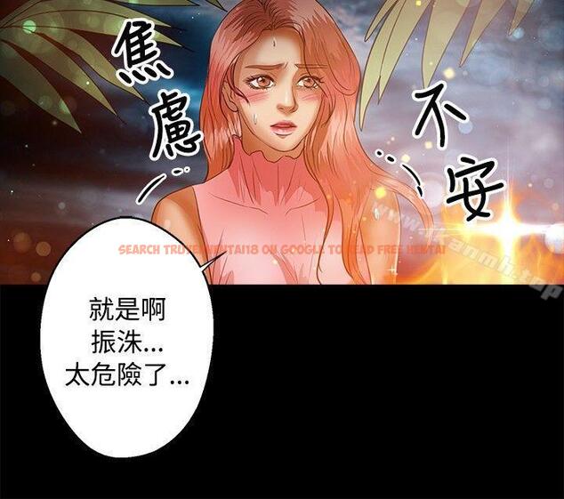查看漫画叢林愛愛法則 - 第41話 - tymanga.com中的389395图片