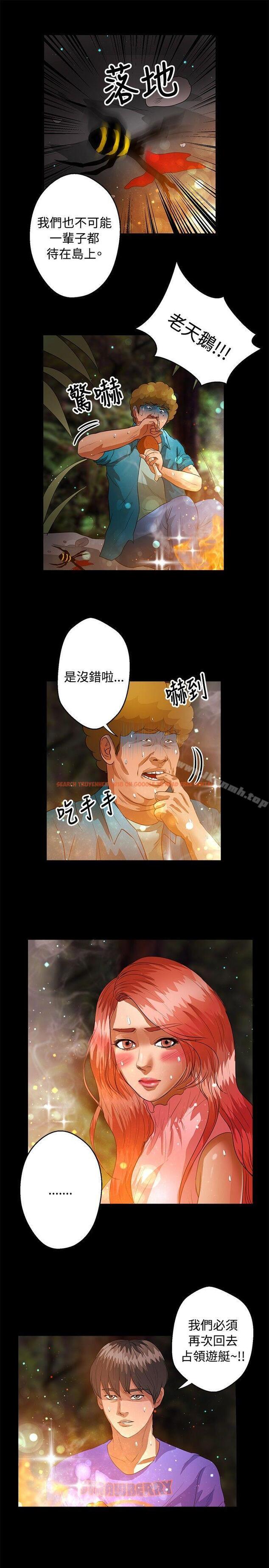 查看漫画叢林愛愛法則 - 第41話 - tymanga.com中的389407图片