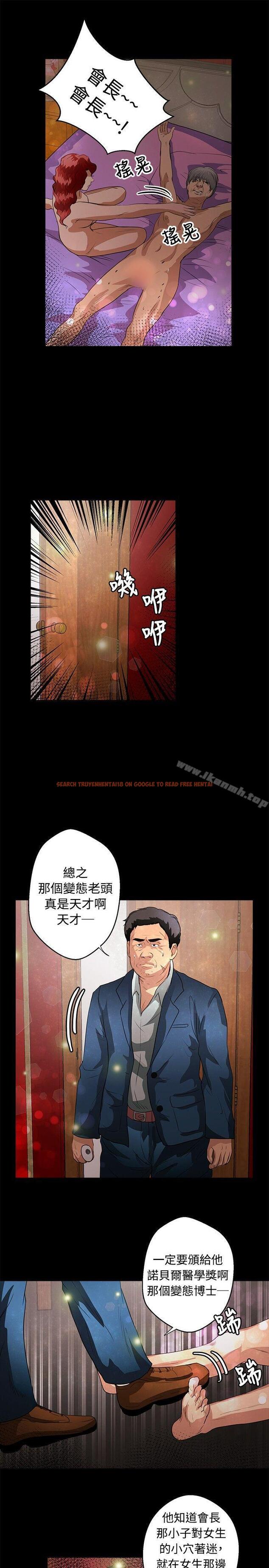 查看漫画叢林愛愛法則 - 第41話 - tymanga.com中的389428图片