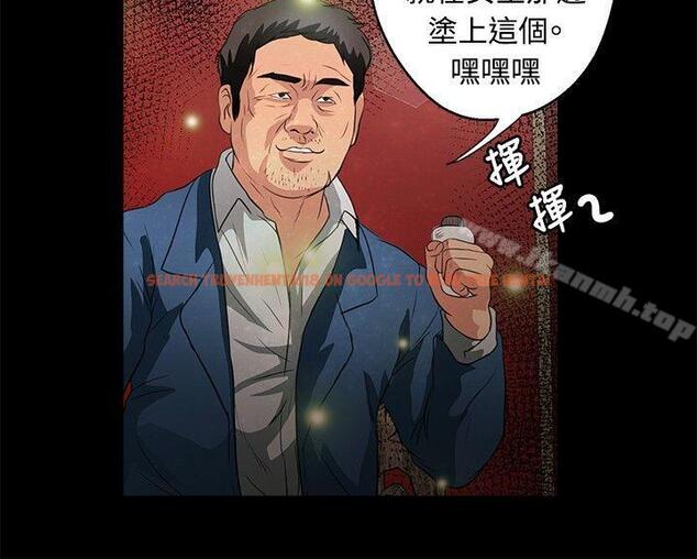 查看漫画叢林愛愛法則 - 第41話 - tymanga.com中的389431图片