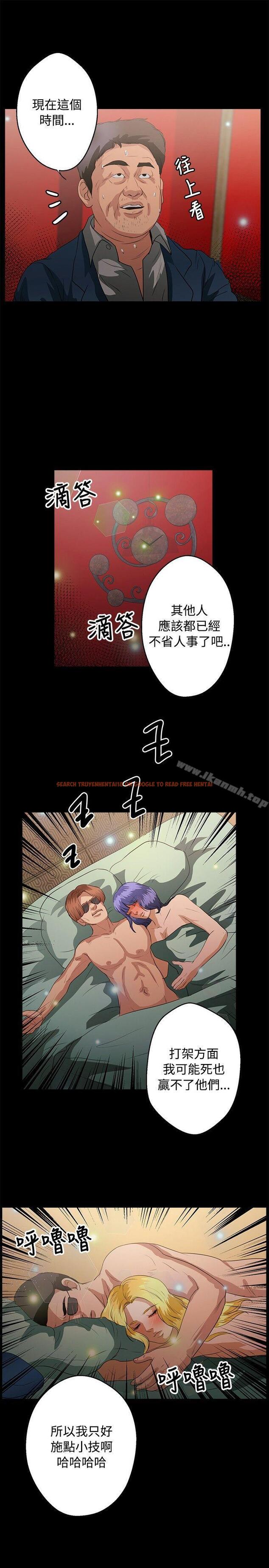 查看漫画叢林愛愛法則 - 第41話 - tymanga.com中的389435图片