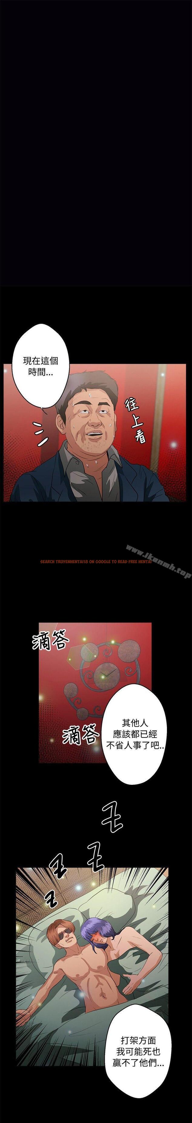 查看漫画叢林愛愛法則 - 第42話 - tymanga.com中的389446图片