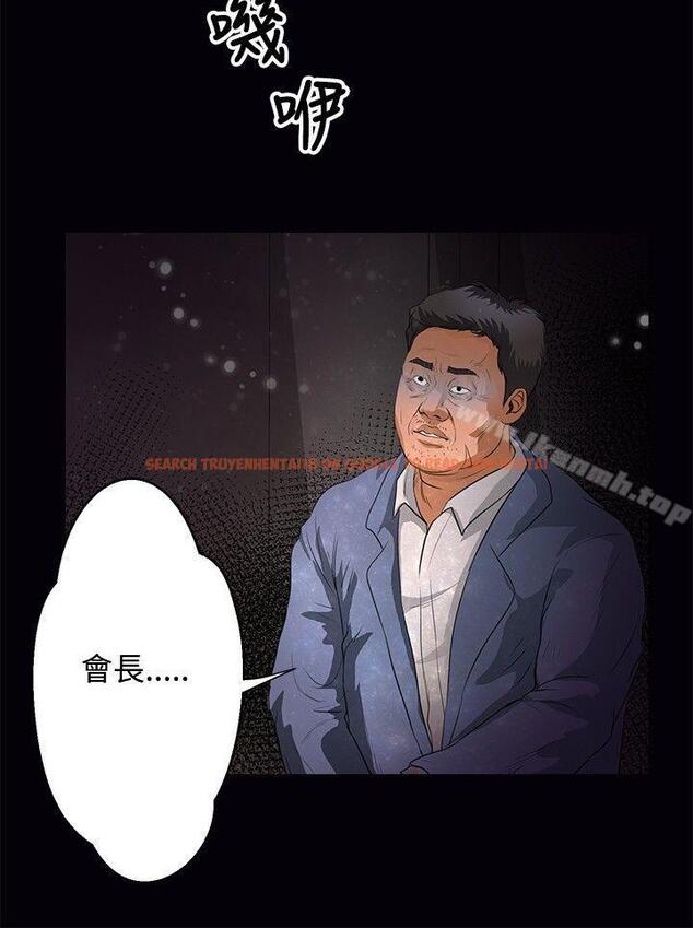 查看漫画叢林愛愛法則 - 第42話 - tymanga.com中的389456图片