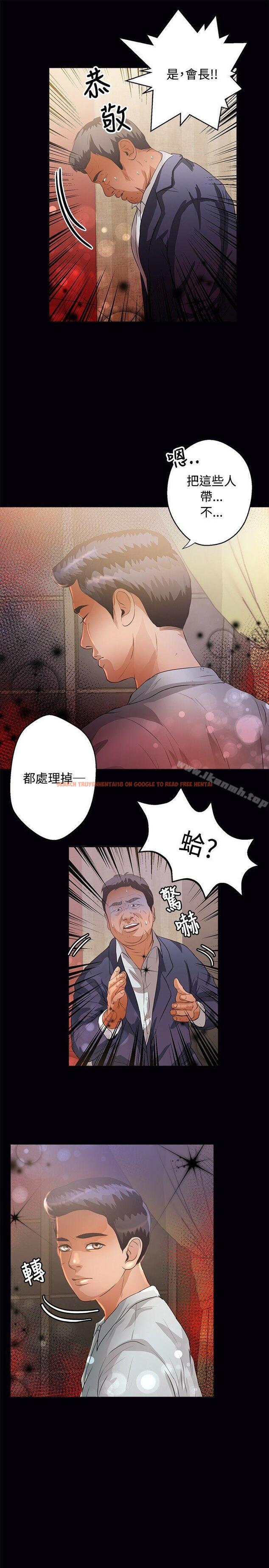 查看漫画叢林愛愛法則 - 第43話 - tymanga.com中的389584图片