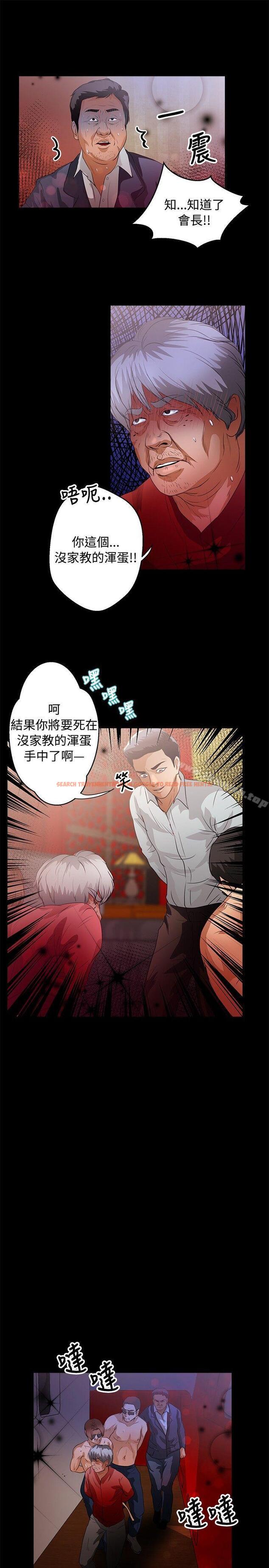 查看漫画叢林愛愛法則 - 第43話 - tymanga.com中的389601图片