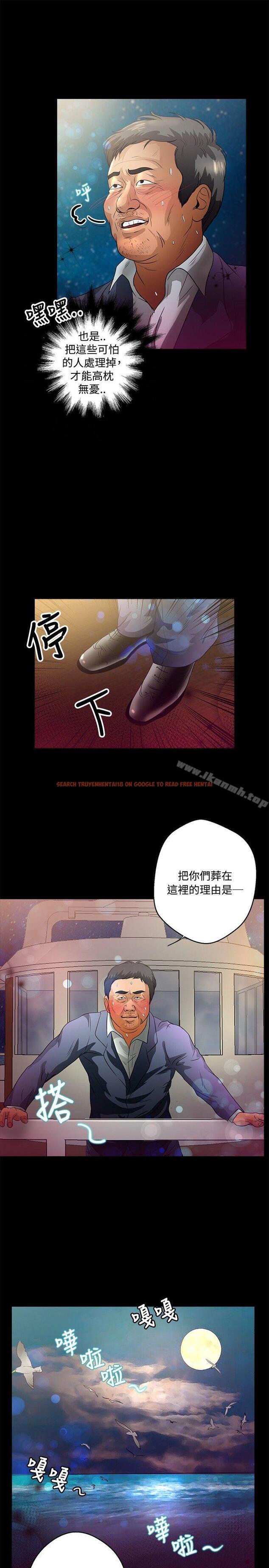 查看漫画叢林愛愛法則 - 第43話 - tymanga.com中的389607图片