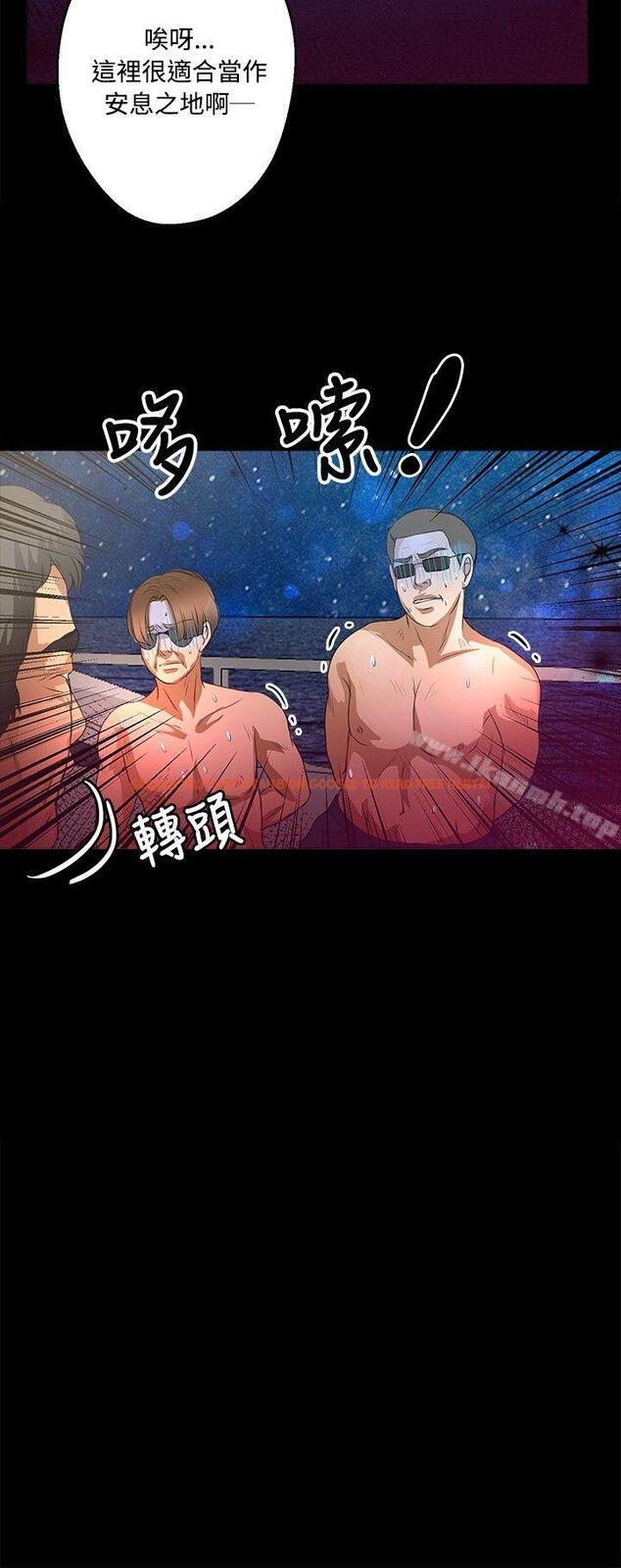 查看漫画叢林愛愛法則 - 第43話 - tymanga.com中的389611图片