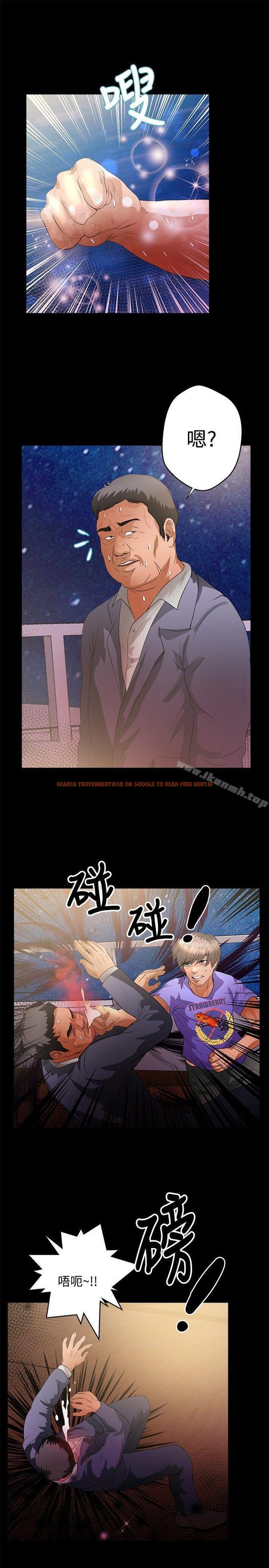 查看漫画叢林愛愛法則 - 第43話 - tymanga.com中的389621图片