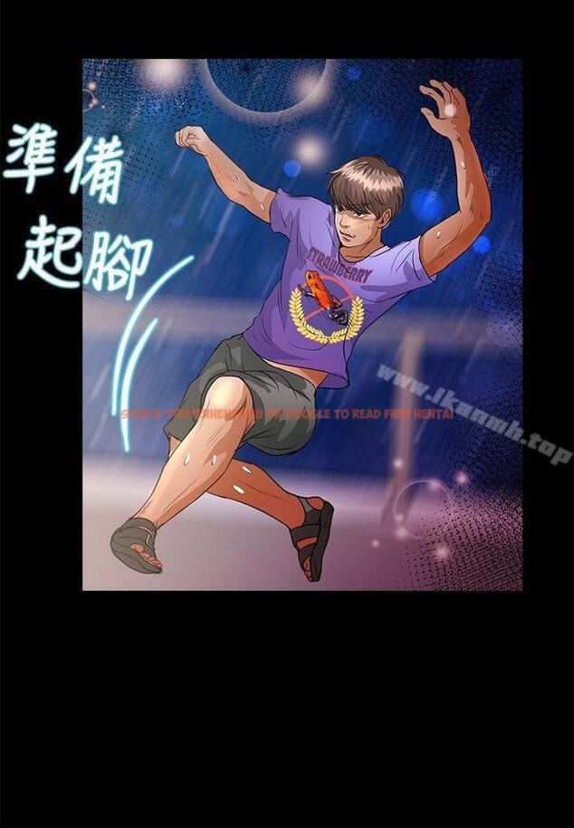 查看漫画叢林愛愛法則 - 第43話 - tymanga.com中的389626图片